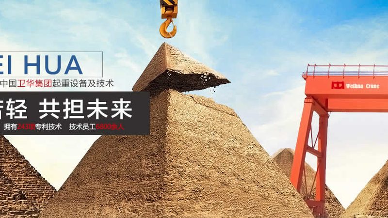单梁起重机跨度尺寸：安装的关键要素解析**